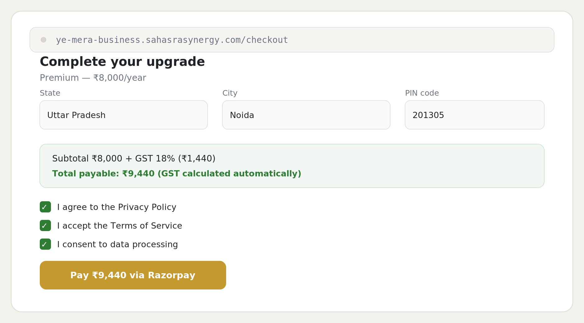 Razorpay checkout — GST is added automatically.